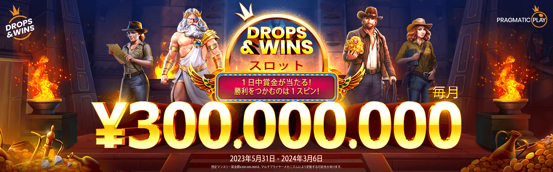 Category Banner