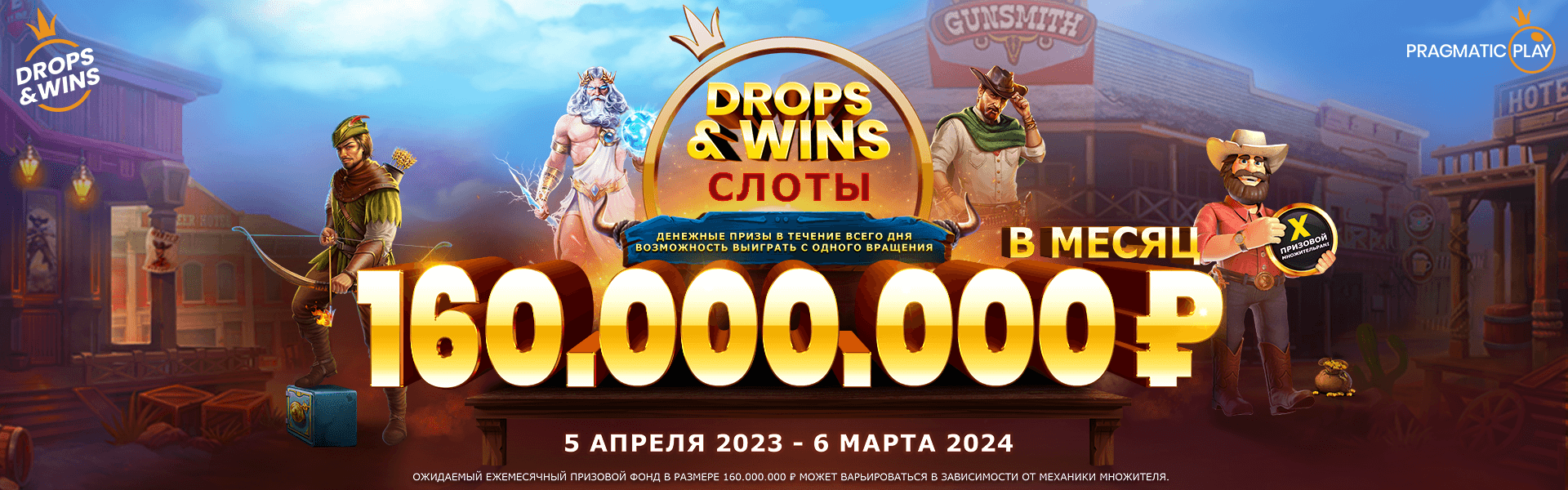 Category Banner